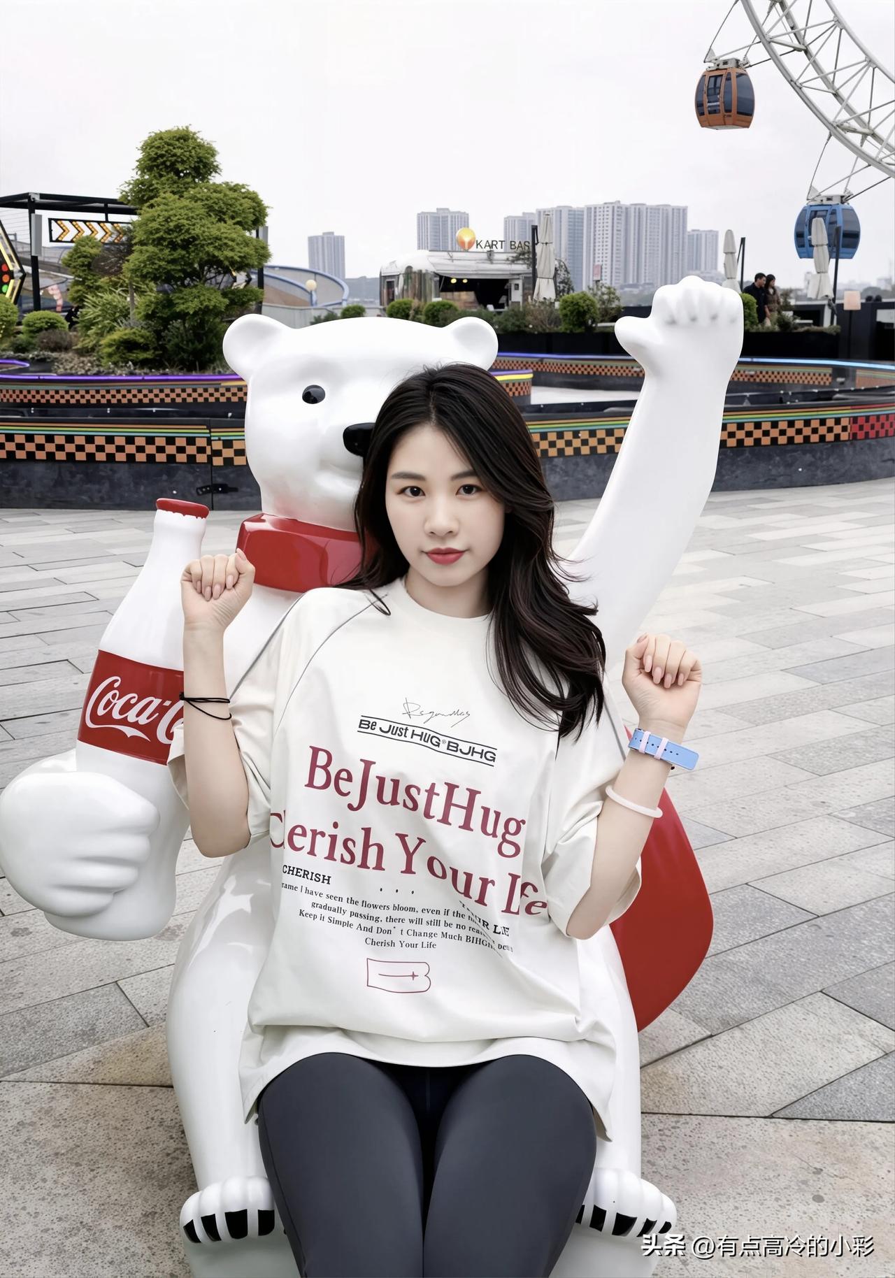 今日份打卡成功！和这只举着可乐的巨型北极熊来了一场可爱邂逅～它软萌又霸气，我举着