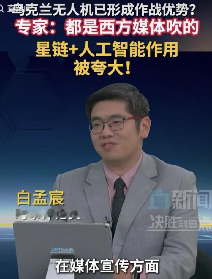 他是怎么知道的？