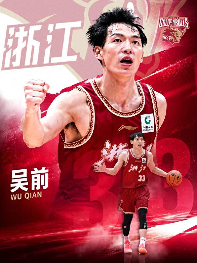 浙江稠州男篮客场打广州：开门红不难，但别指望赢得太轻松