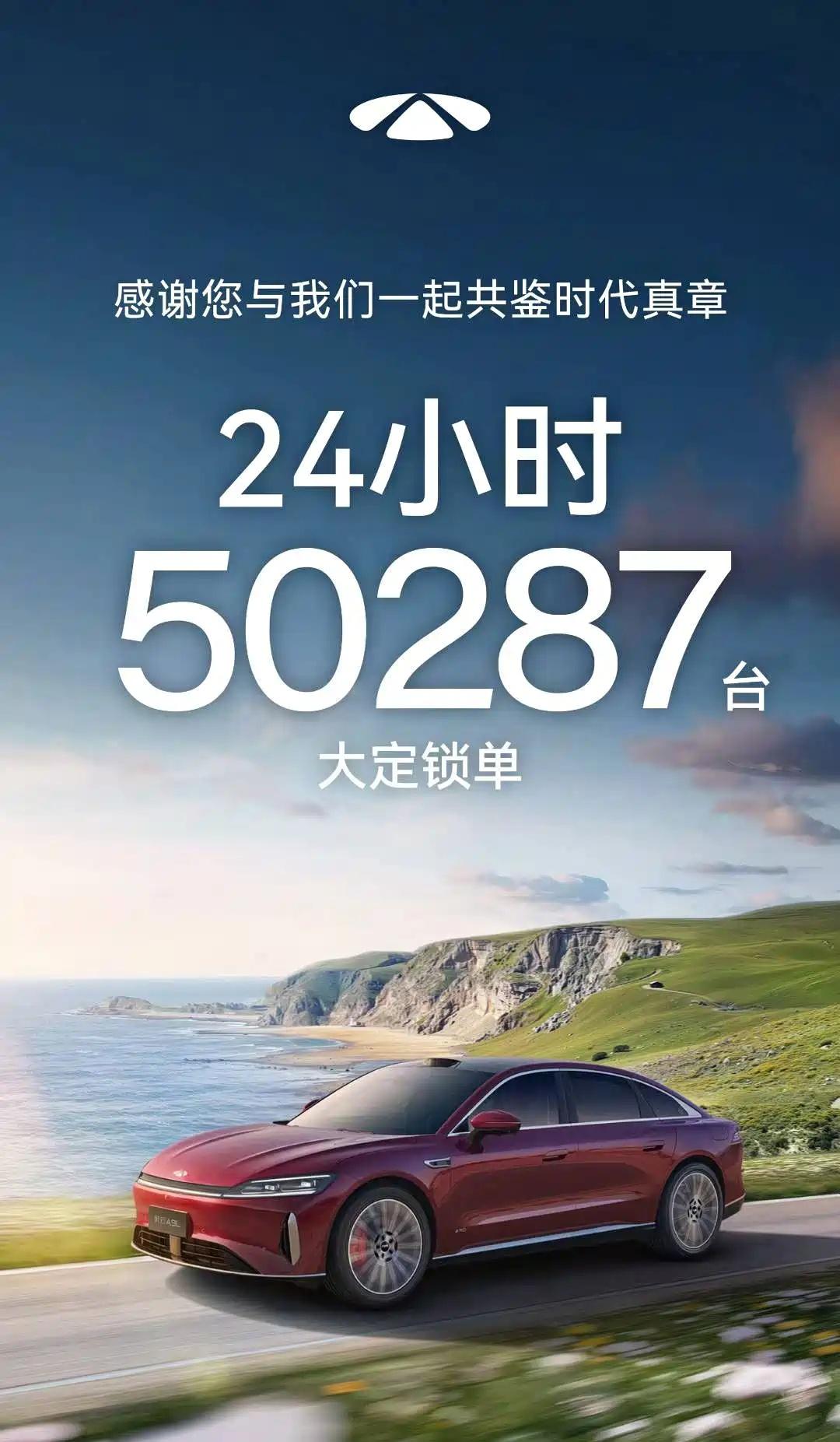 奇瑞风云 A9L 杀疯了！上市 24 小时卖 50287 台，13.99 万起的