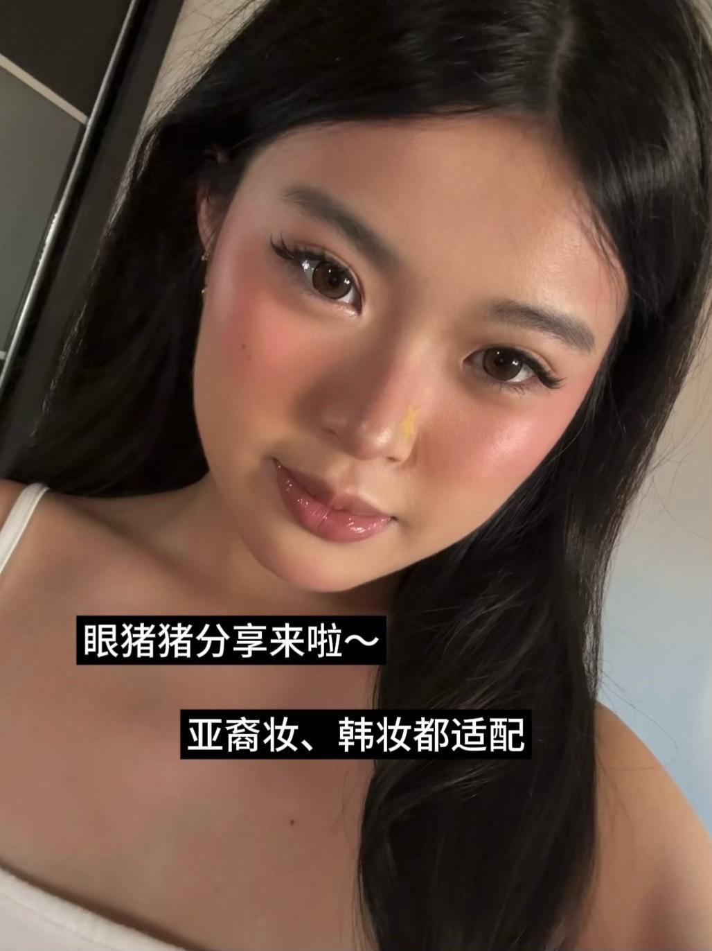 年度挚爱美瞳分享～
