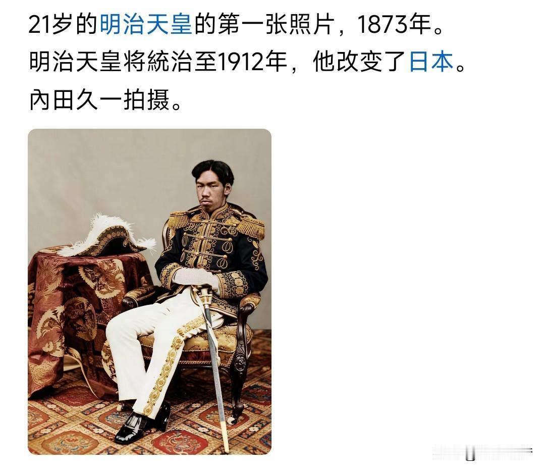 明治时代大致与晚清重叠，但是明治维新其实和他没啥关系。都是一群萨摩，长州藩的财阀