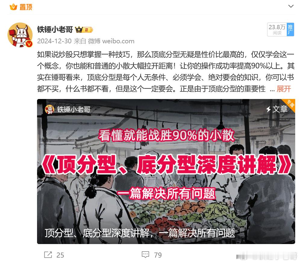 一、不看股吧；二、不看情绪化大V；三、不轻易满仓。把省下来的精力每天看一遍顶底分