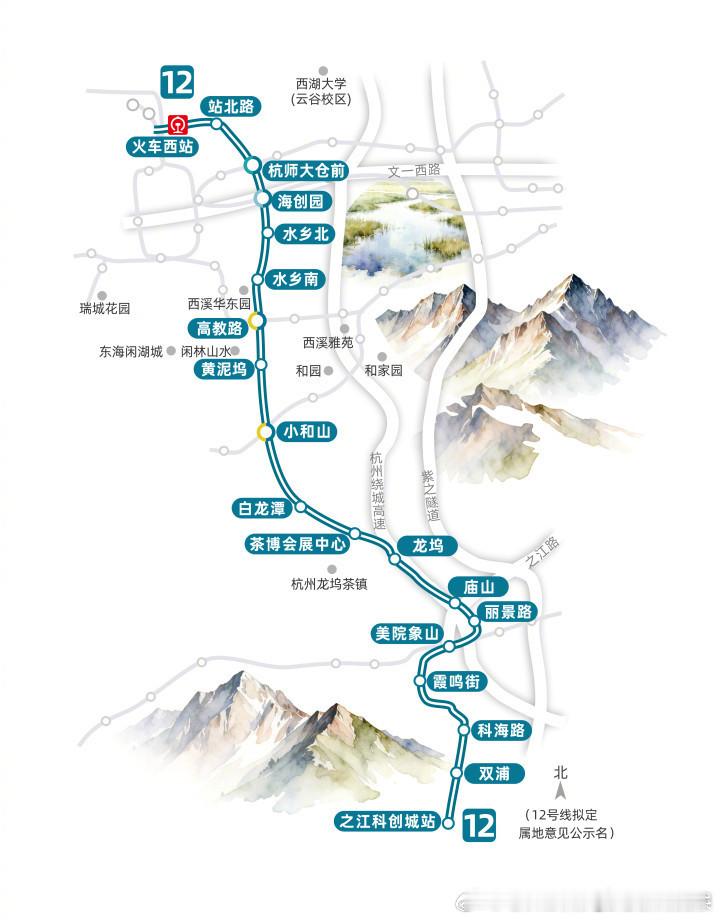 【杭州地铁 ——6支不会停运！杭州6号线支线要停运3个月系谣言】 近期，“杭州地