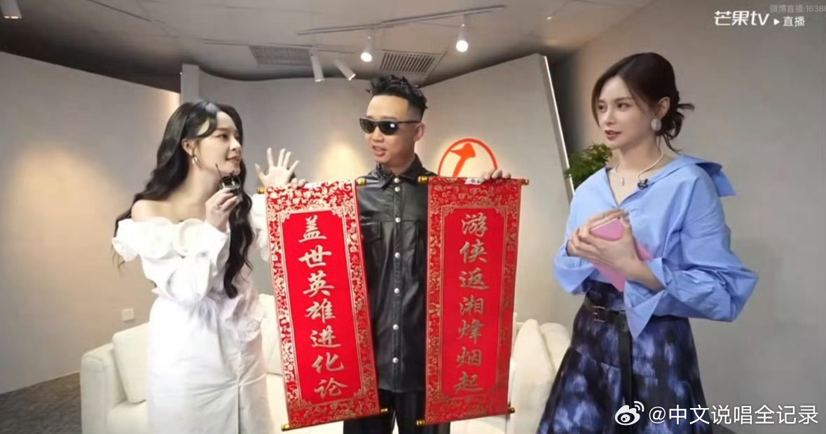 2018年GAI第一次参加《歌手》时候的合伙人就是李莎旻子，七年后的这次还是她。