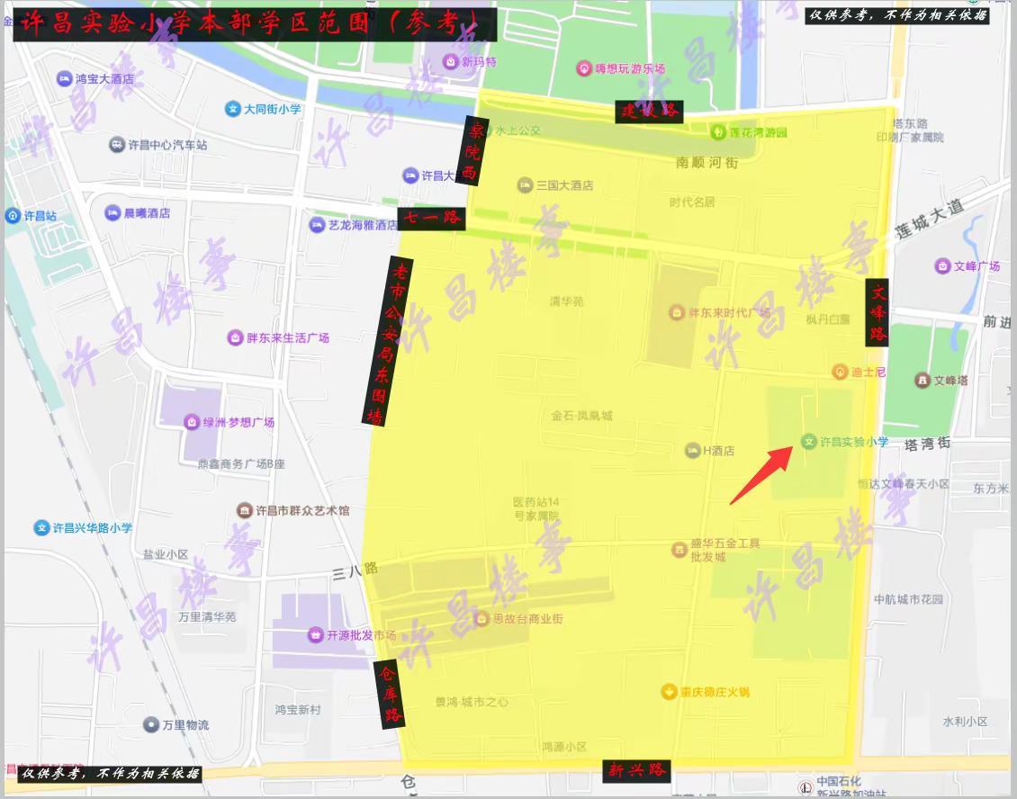 许昌魏都区2026部分小学学区图解。纯图版，建议结合官方公告看。学区 许昌 魏都