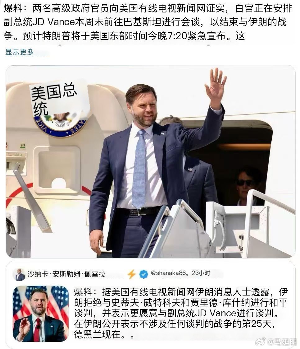 川普的女婿这次被伊朗排除在和谈之外，狠狠给了川普一个大逼斗。 