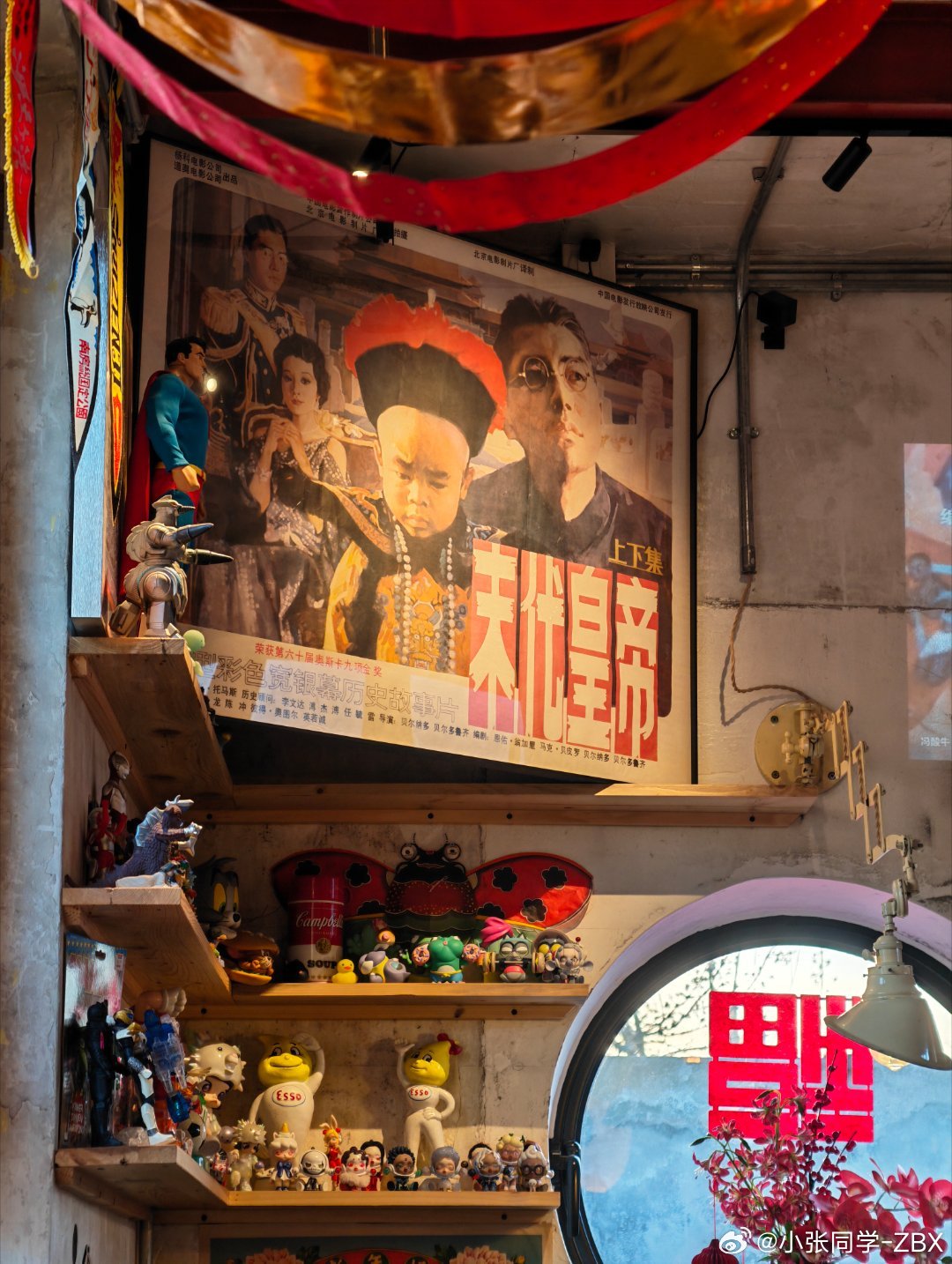 硬舌酒肉这个装修风格倒是挺相似的去过三家都长一个样 北京·硬舌酒肉(平安里店)