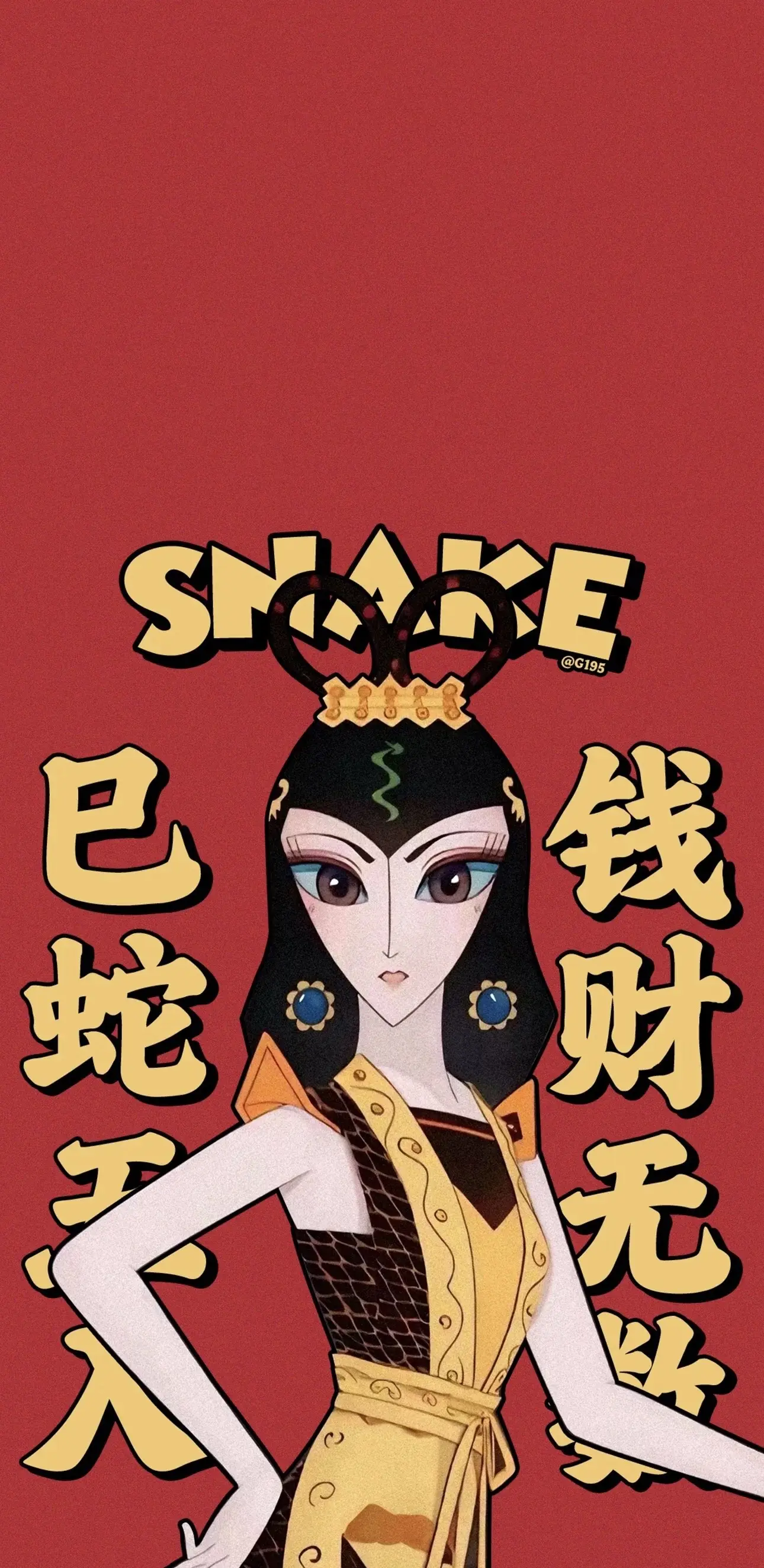 如意如意，按我心意