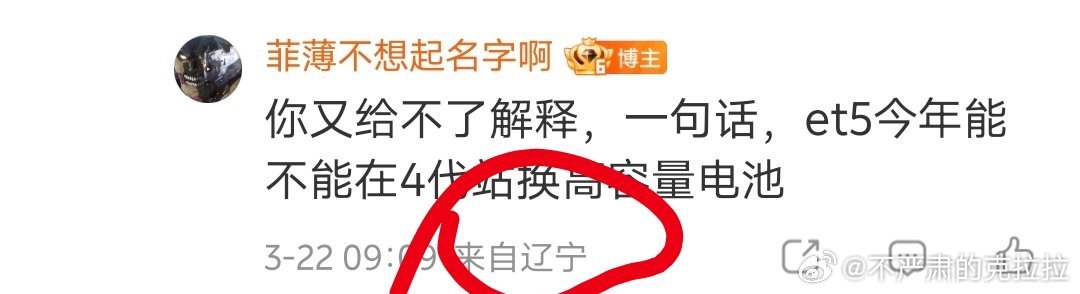 问出这个问题 说明当地财政极度缺钱老百姓生活条件真的不好不知道是辽宁哪个城市但是