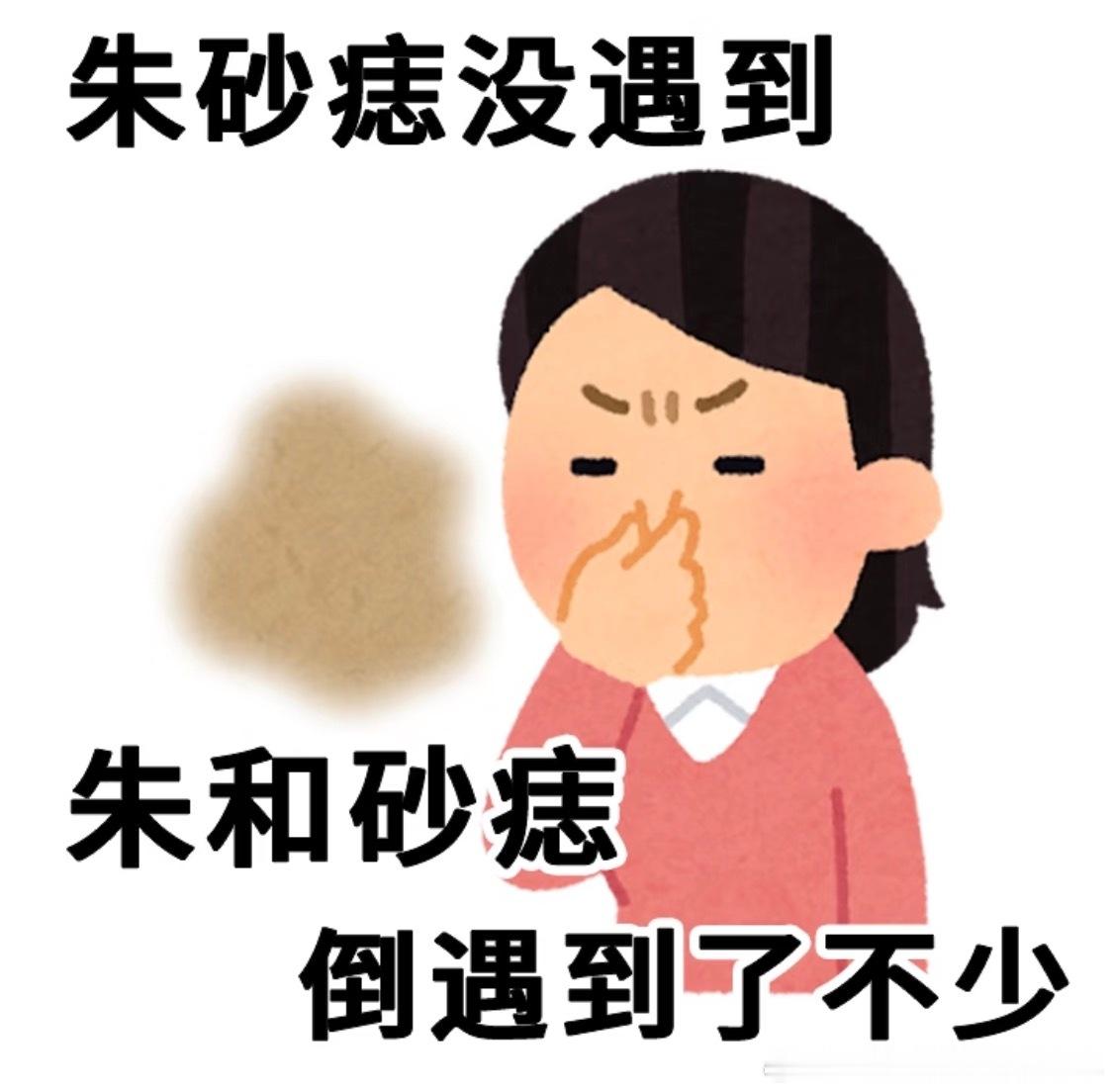 正缘不是一个人而是一类人，这个我之前讲过，你爱上的都是一类人，这源于童年时心理创