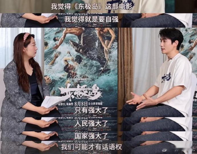 人民网评东极岛东极岛这部电影，讲着中国人民受过的屈辱，忍到极致便不再忍。人们从挣