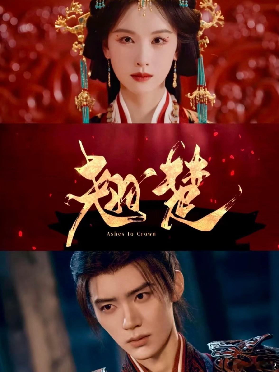 半个娱乐圈宣传翘楚这个宣传阵容我高低得看。陈都灵过往的作品我基本都追过，演技和颜