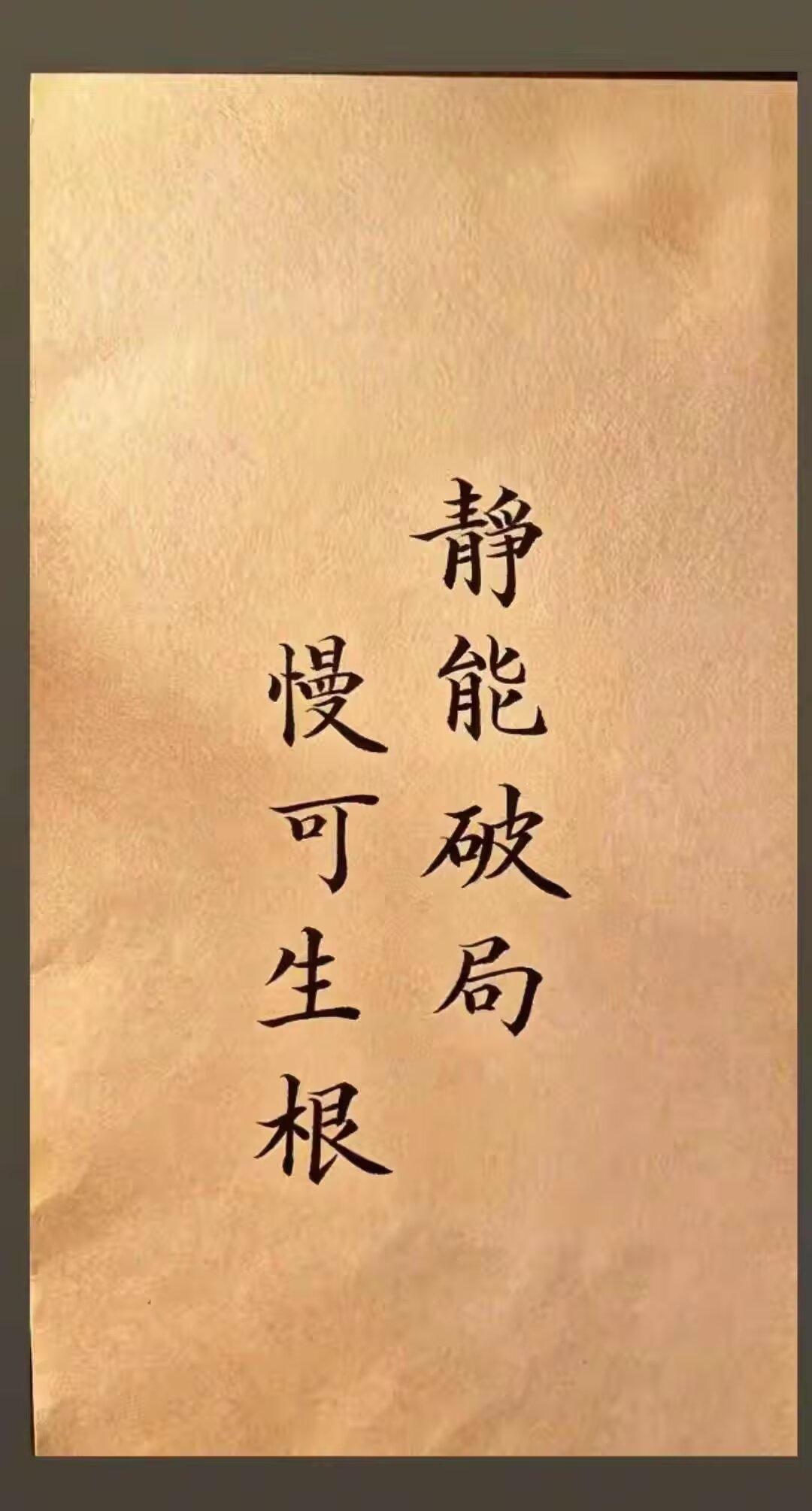 人改变不了别人，只能不断地改善自己，正人先正己，正了己，也无任何权力去要求别人。
