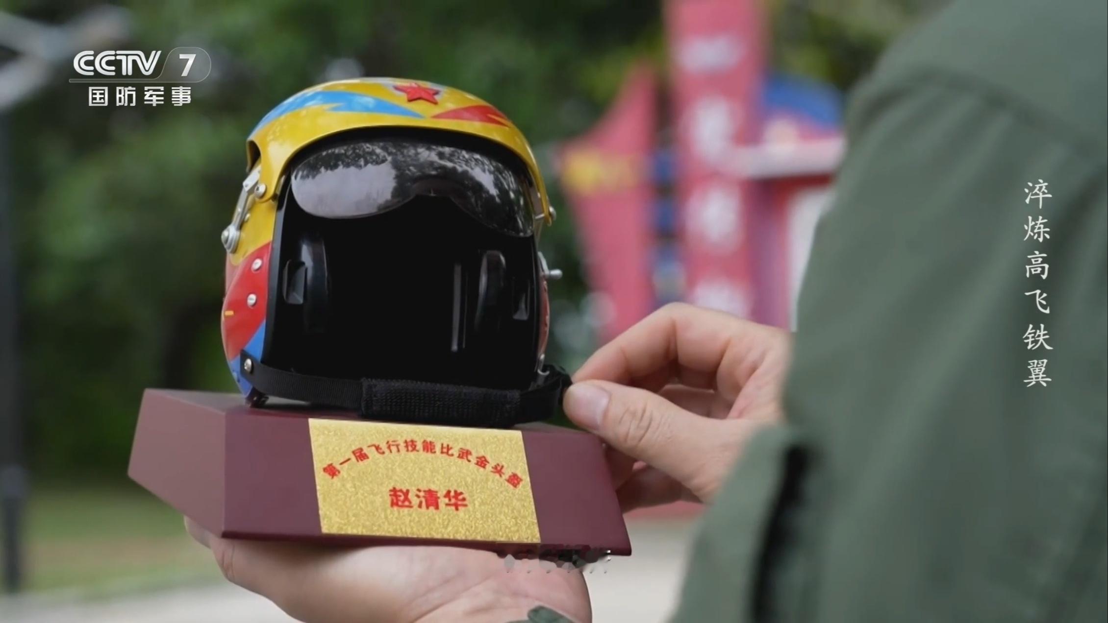 陆航旅内部搞的金头盔比武 ​​​