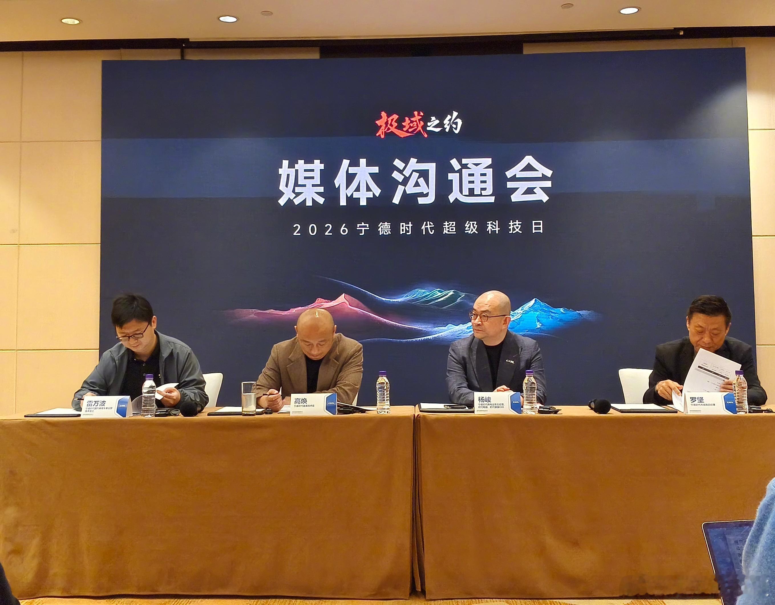 宁德时代回应用磷酸铁锂算减配 说的有道理！在4月22日，宁德时代媒体沟通会上，宁