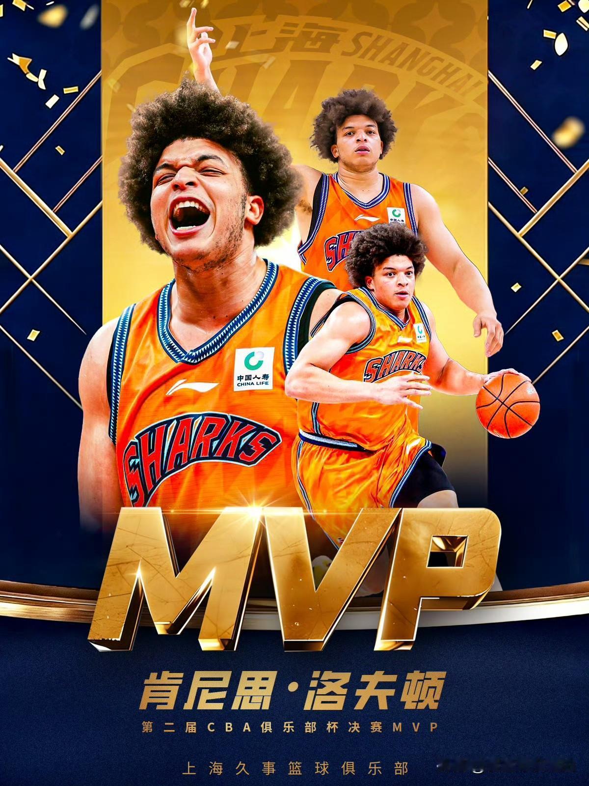 CBA杯赛，上海队两连冠，这个赛季的上海队有点强啊！外援给力、本土也不拉胯，这赛