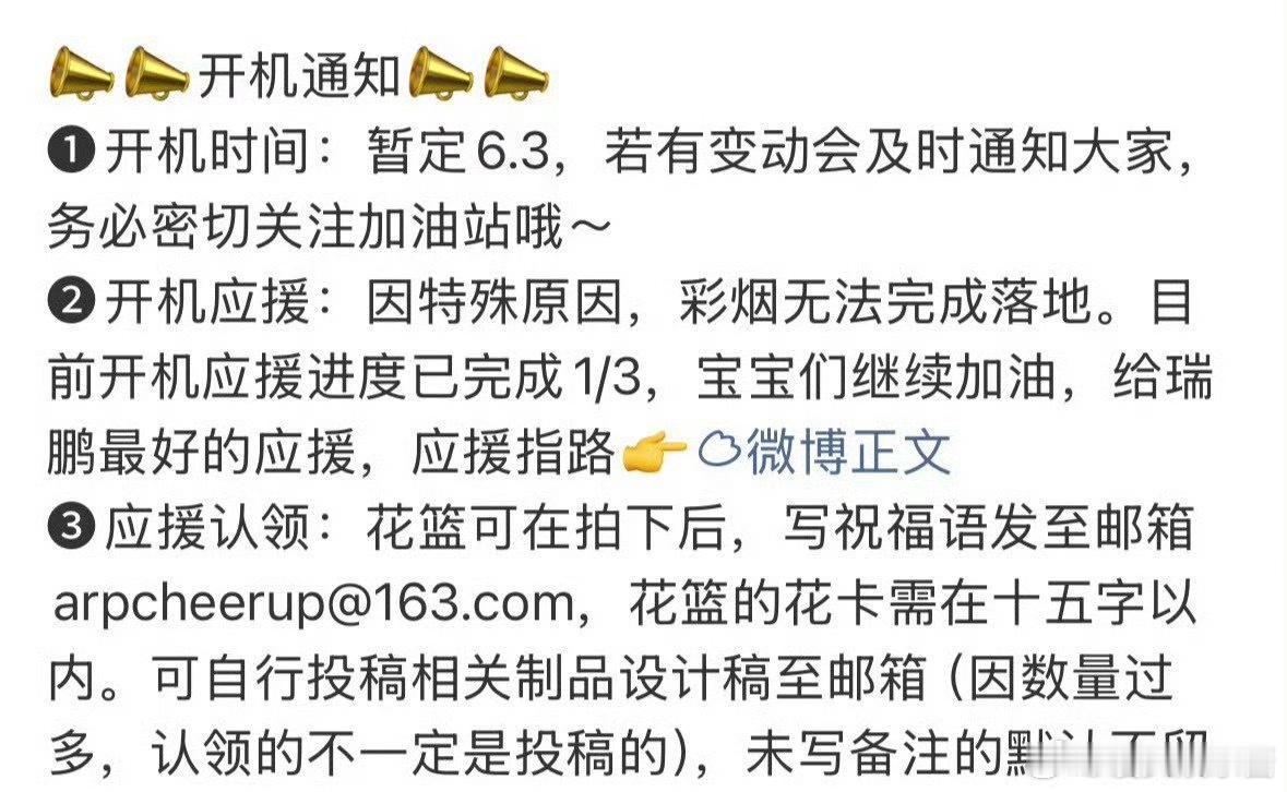 《错世》主演定了敖瑞鹏、张淼怡，期待这对吗 