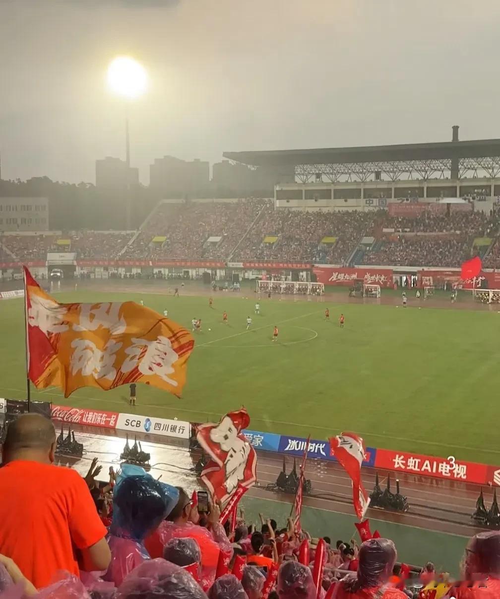 暴雨中进行的首届川超收关战，凸现四川人民对足球的热爱和文旅足球的强大媒介功能及前