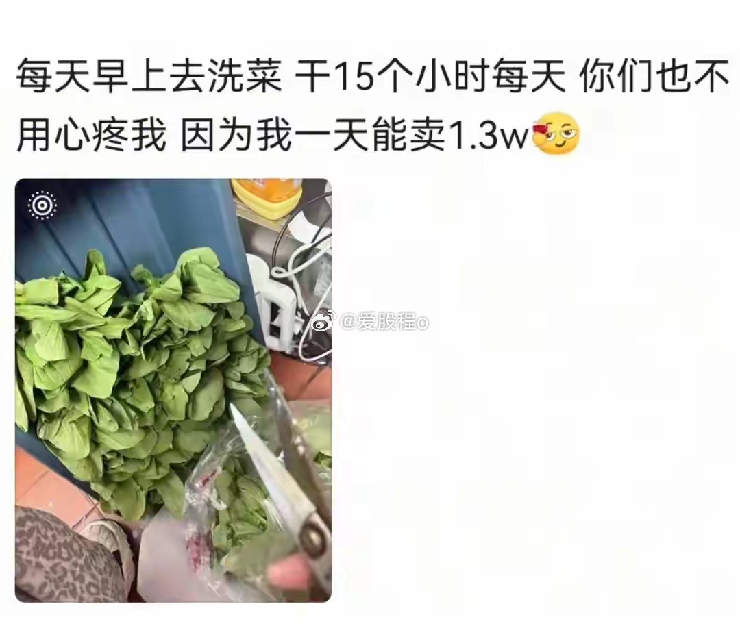看起来不体面的工作能有多挣钱？看完网友们的分享真破防了！你知道吗？在咱们这繁华的