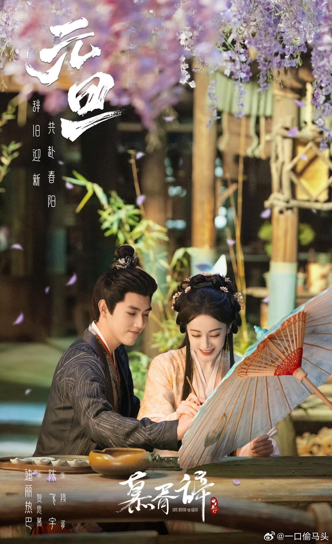 迪丽热巴陈飞宇牵着手对戏热巴陈飞宇对戏都是牵着手的 牵手对戏也太好嗑了！热巴陈飞