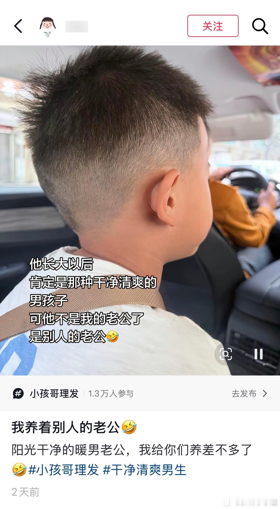 民间艺术观察