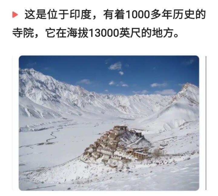 寒冬边境一人守寺是什么样的感觉？