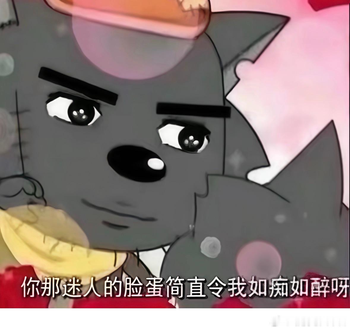 看到女网友发自拍我就这样： 