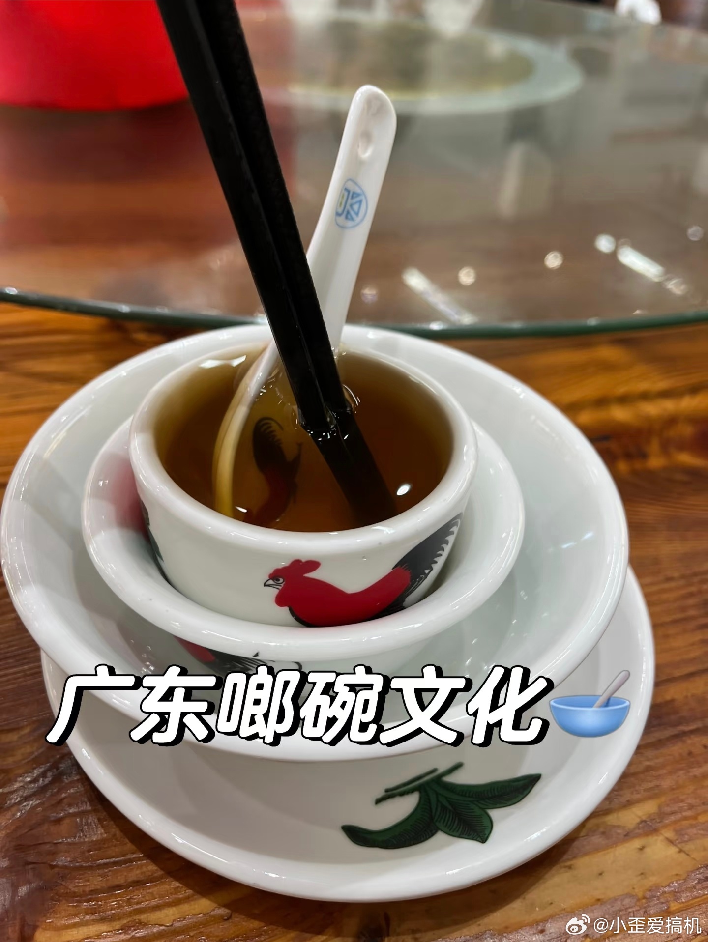 教授称对烫碗习惯恶心别说知名教授，你把名字打出来，看看大家认不认识？以后这位教授