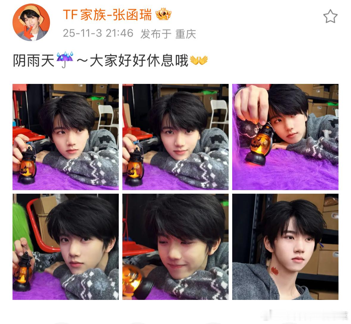 张函瑞出现 ​​​