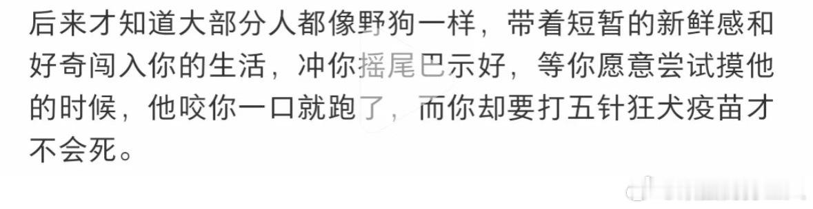 我看完孙写的小作文be like： ​​​