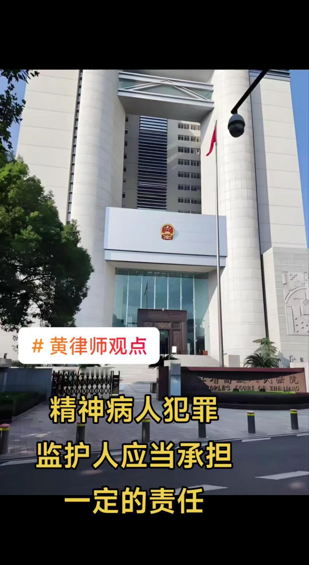关注黄律师弘扬正能量！！！