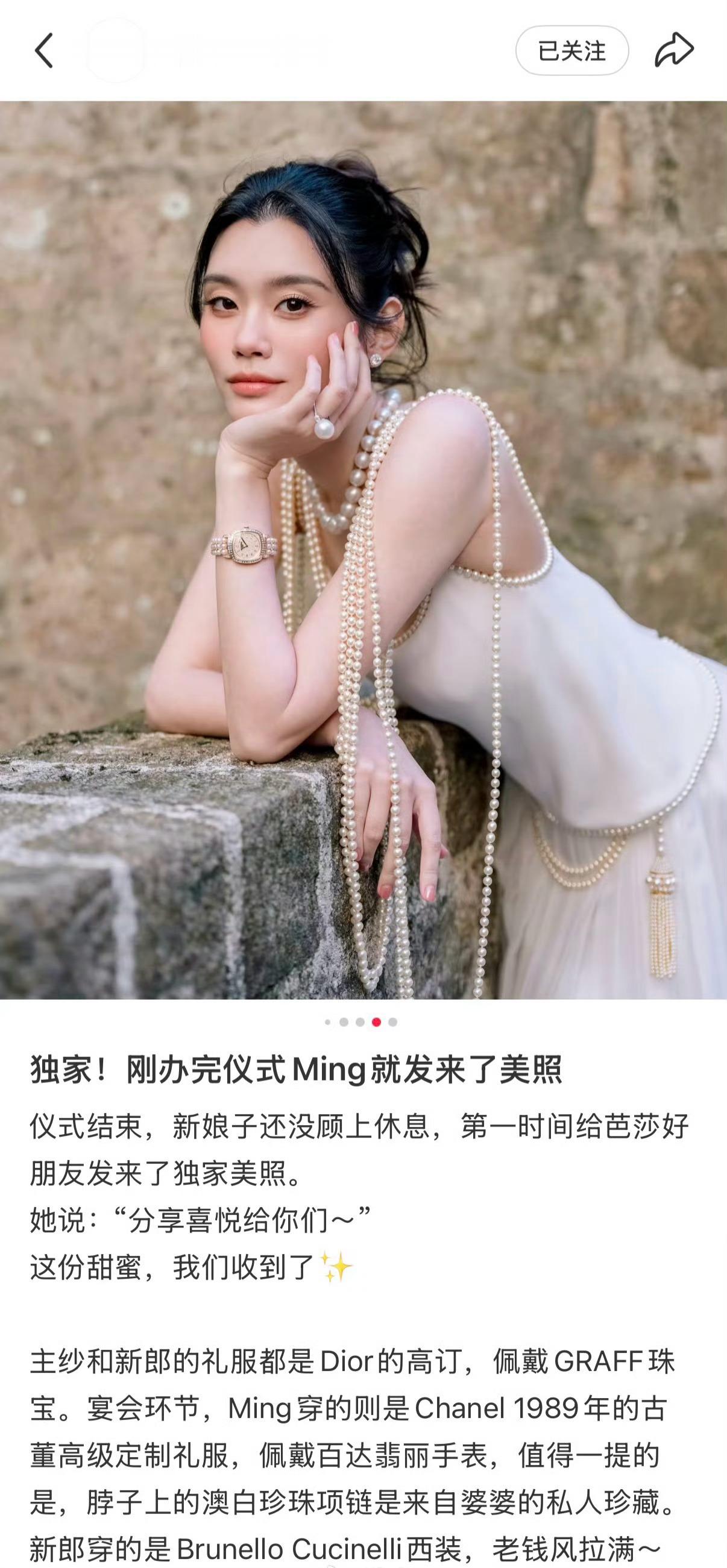 晚晚“模特们老了怎么办”？奚梦瑶“你自己看”！奚梦瑶何猷君婚礼誓词奚梦瑶戴了婆婆