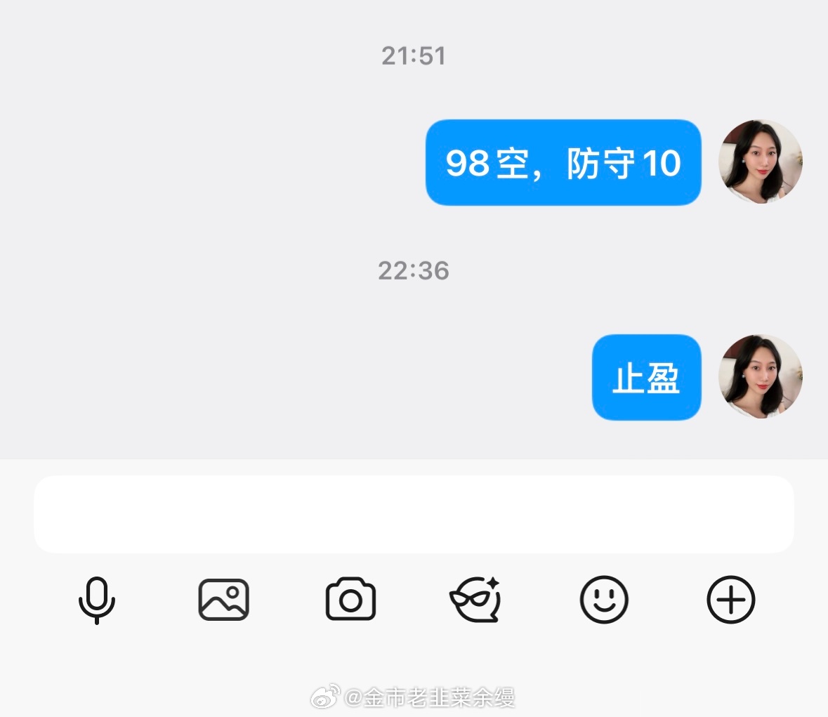 黄金  盘内4398空单又止盈了一波黄金金价