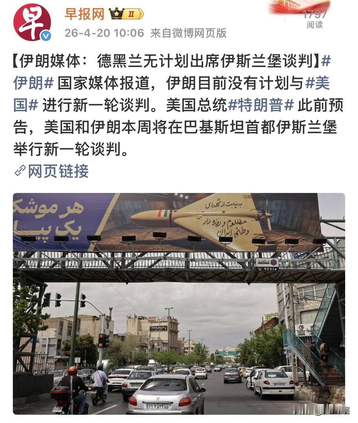 美国对谈判很积极，伊朗却称没有计划进行下一轮谈判！
美国和巴基斯坦对新一轮谈判的