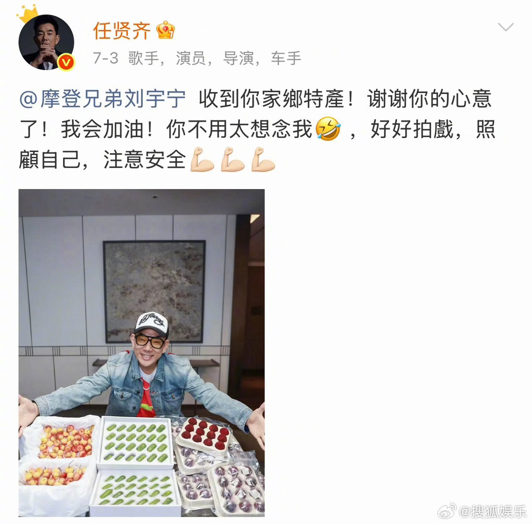 刘宇宁地球超新鲜 | 刘宇宁海飞丝品牌代言人 | 摩登兄弟早安美好的一天开始昨天