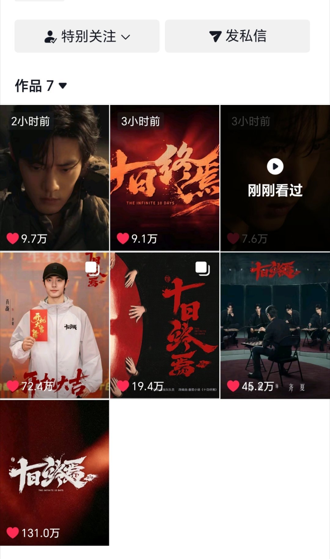 🐧抖复婚吧，就当是为了我