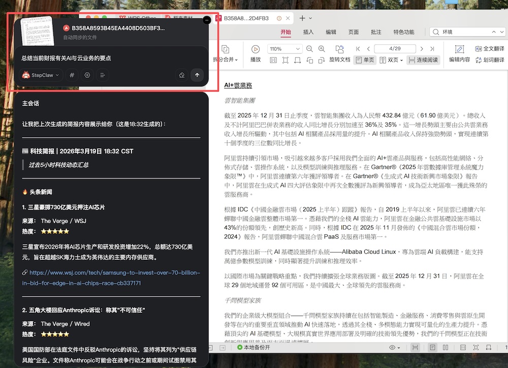 \uD83E\uDD9E這款上海產的龍蝦，最容易上手，一手體驗來了