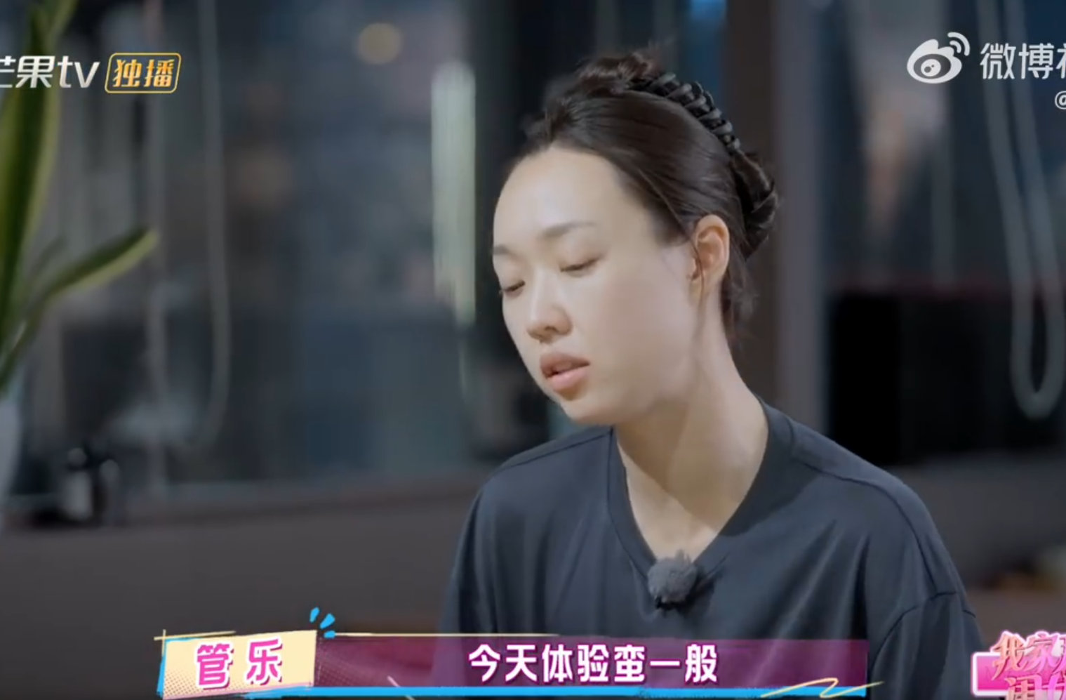 管乐希望凡事都有回响管乐跟张颜齐说 “希望付出有回响”，连海钓没收获都念叨，这认
