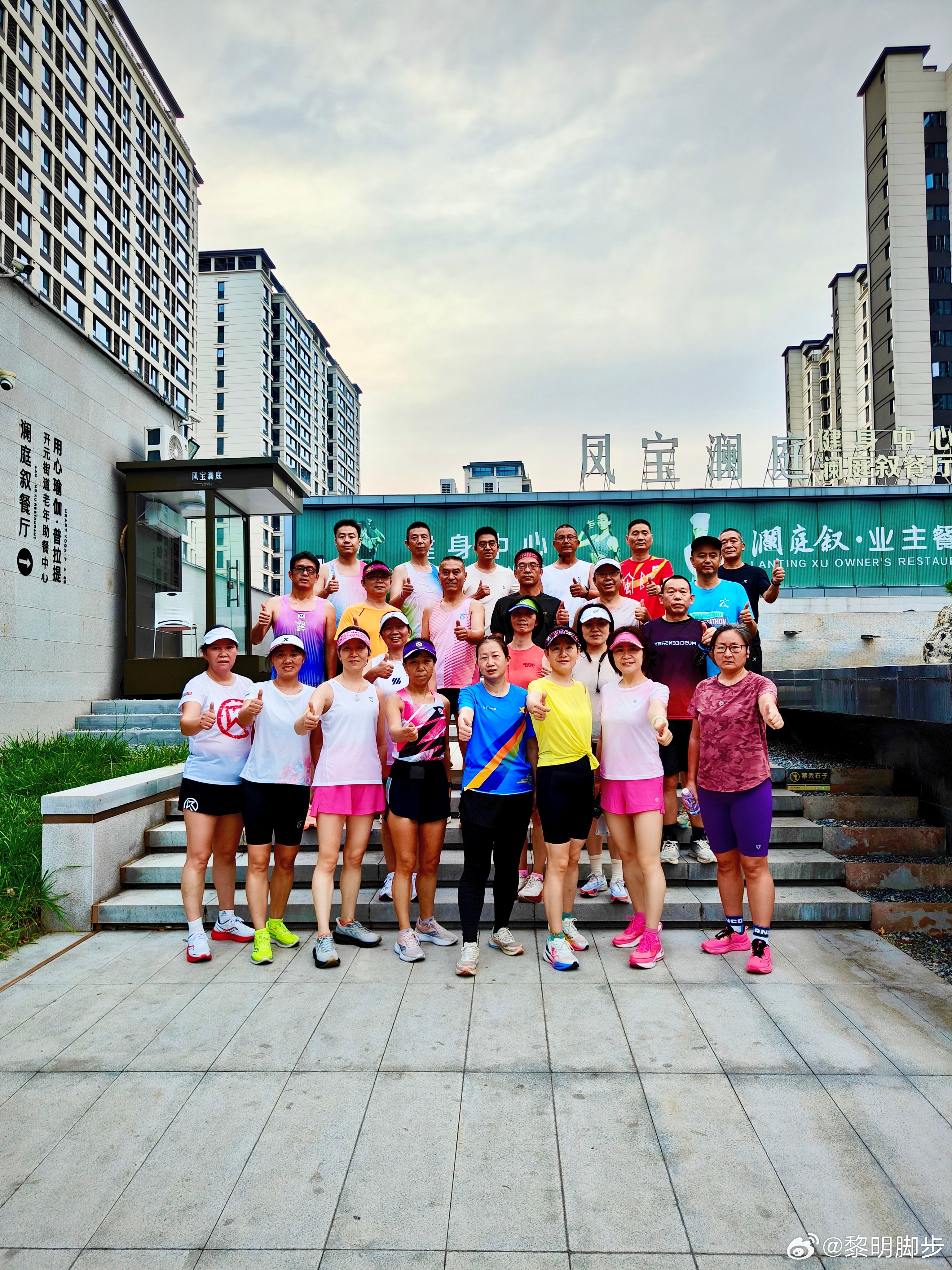 2026年6月25日，林州市红旗渠黎明脚步公益跑团，坚持晨跑的黎亲们。 