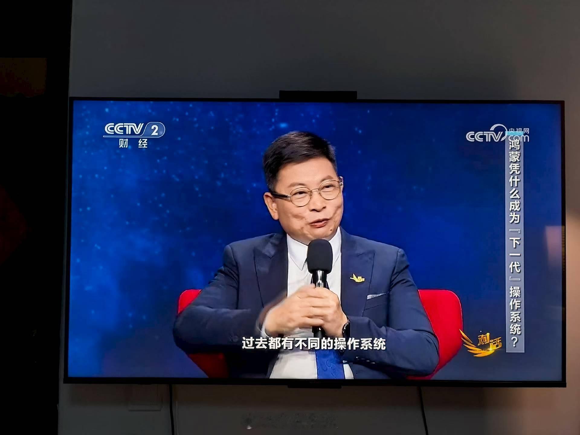 大嘴上央视了[doge] ​​​