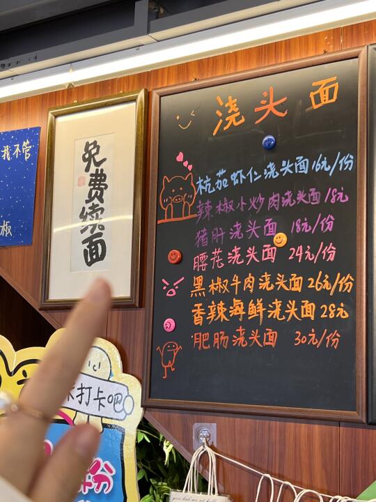 （沈阳）坐了20站地铁专门来吃的。。。。没白来。。。真的超级好吃😭 ...