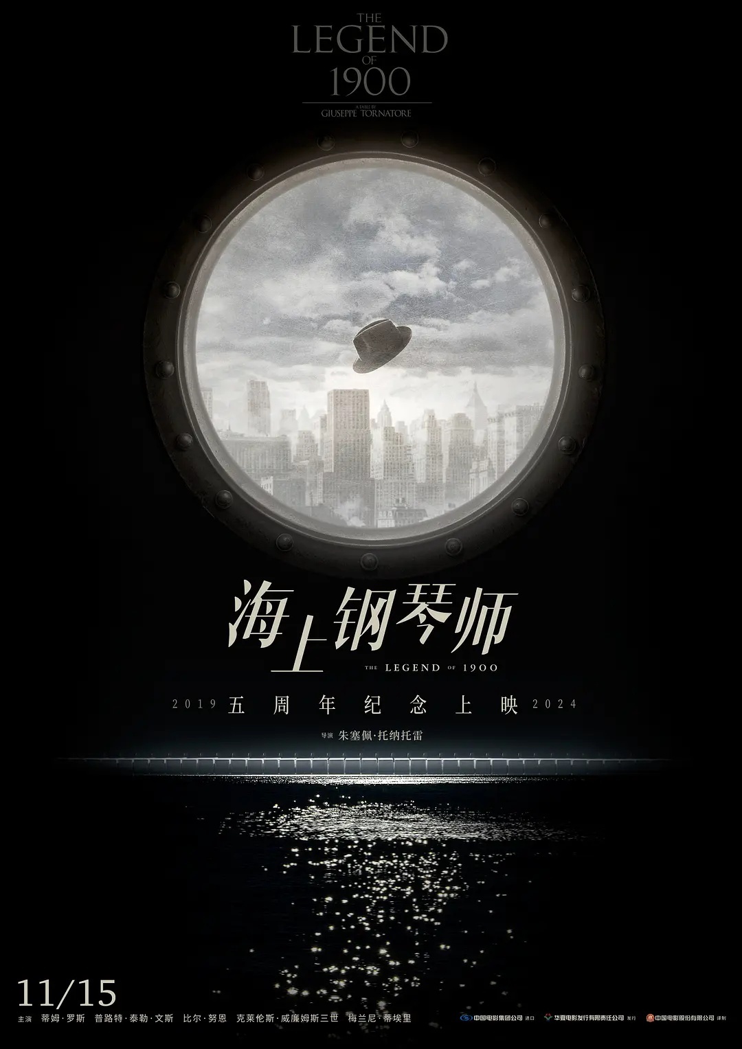 本周末推荐电影：[心]重映的《哈利·波特与死亡圣器（上）》《哈利·波特与混血王子