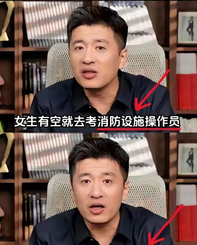 央视点名、网信通报，张雪峰的“社会性死亡”，早就被罗永浩说中了！所谓“敢说真话”