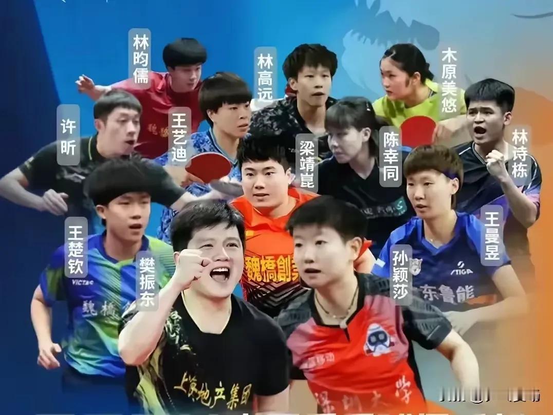 体育商业化是一把双刃剑！乒乓球wTT系列商业化比赛，发展规模越来越大了，明年光大