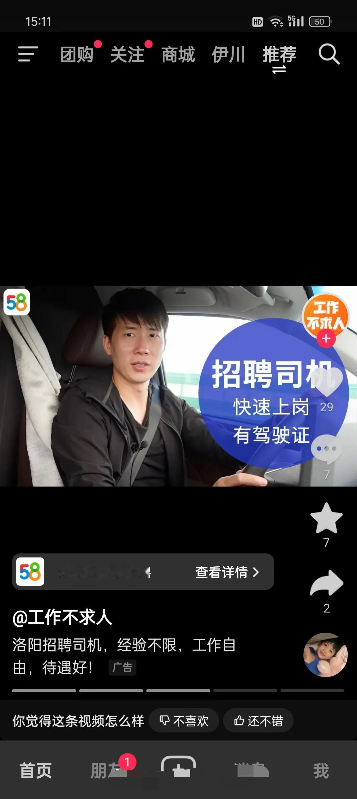 这配图......着实把我逗乐了[捂脸][捂脸]另外也跟大家汇报下，一切准备完毕