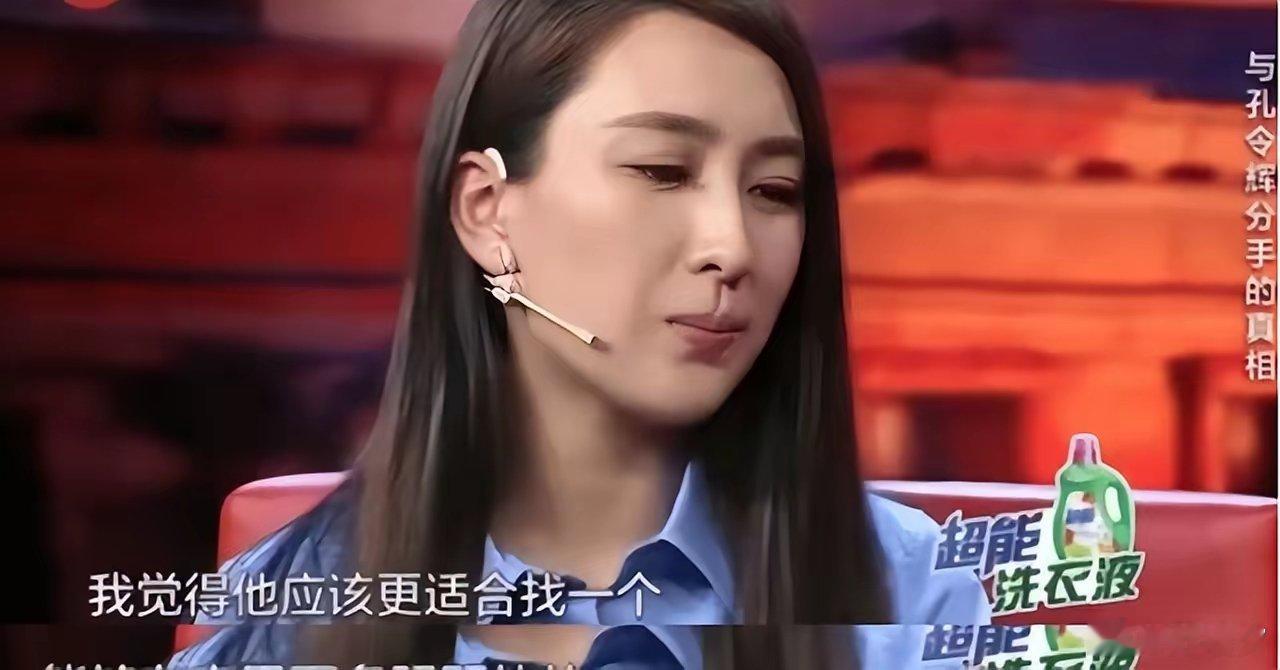 42岁的马苏又一次被推上风口浪尖，成了全网群嘲的“女海王”。马苏的演艺生涯是一部