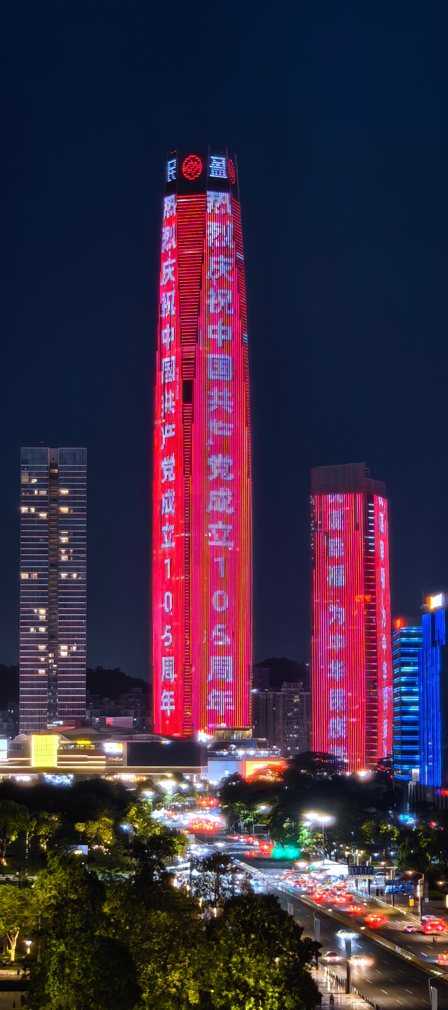 庆祝建党105周年
