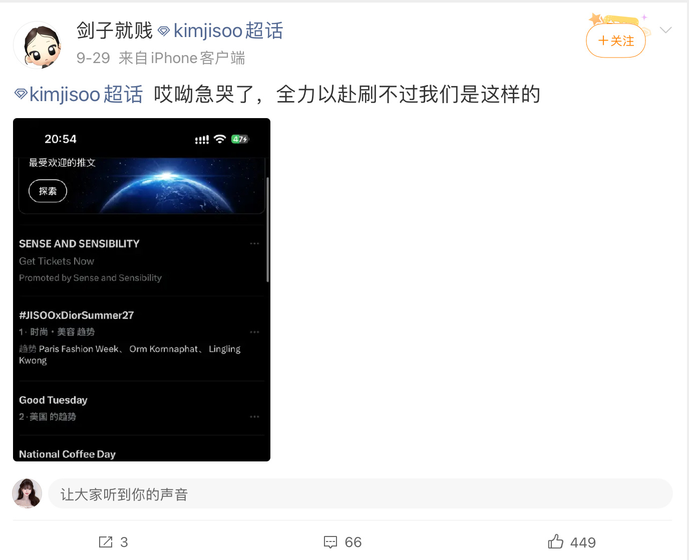 美容到底是个什么国家？ ​​​