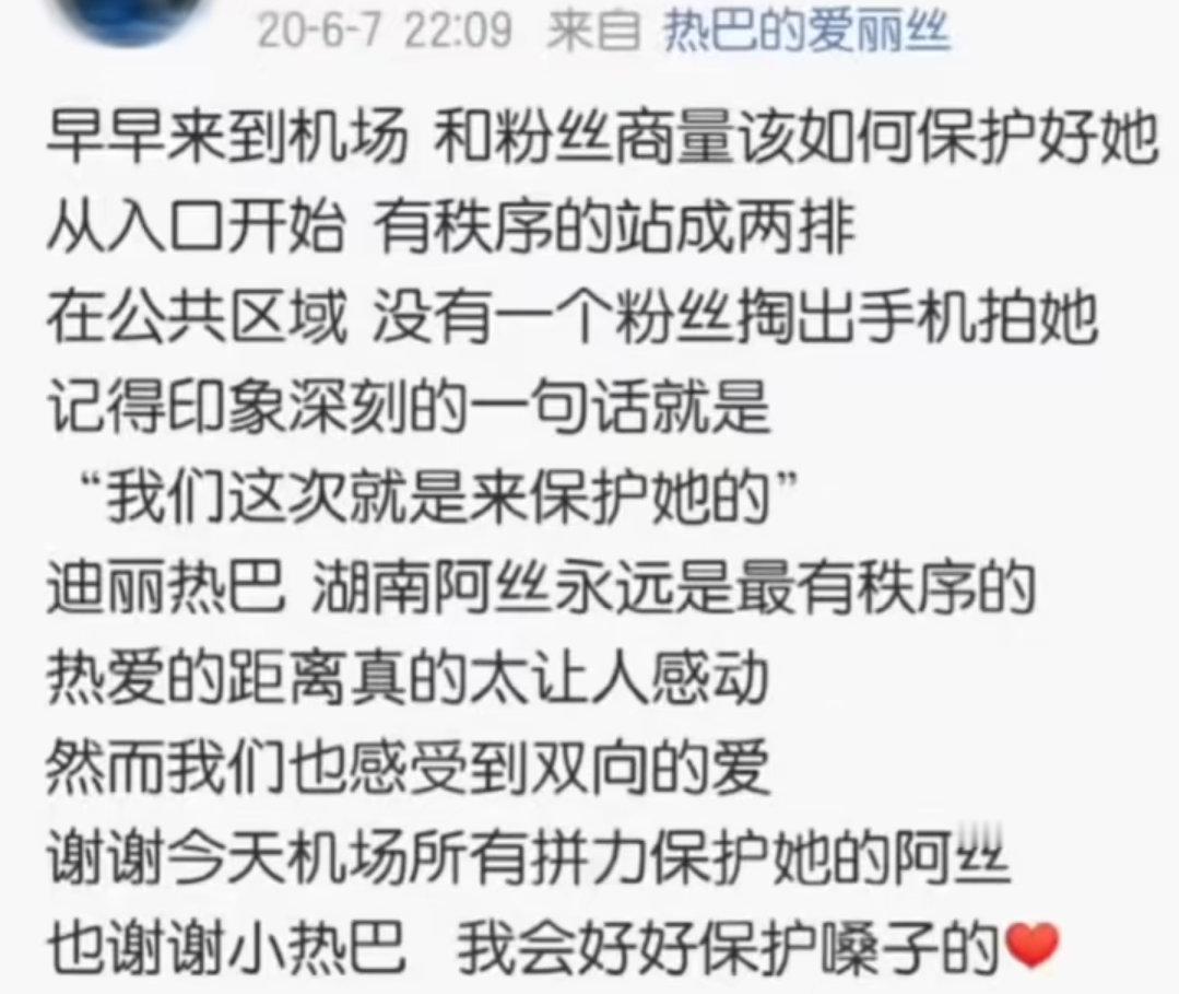 热爱❤️ 
